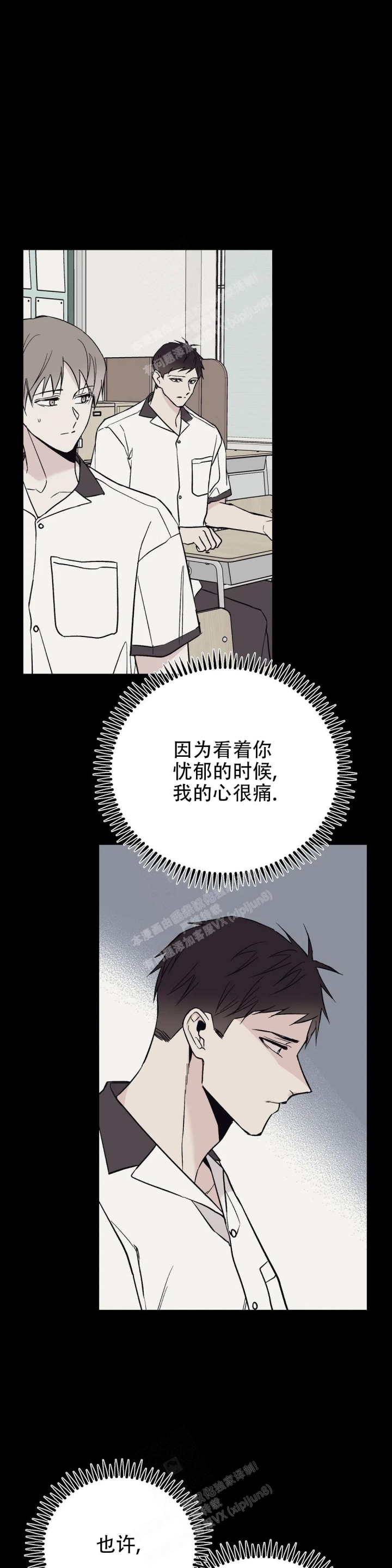 逆转
