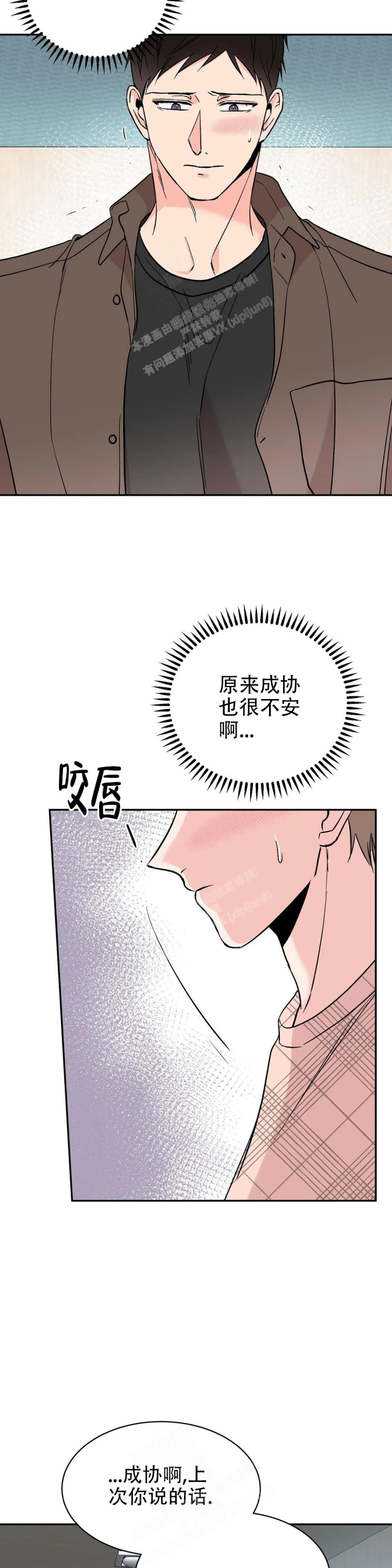 逆转