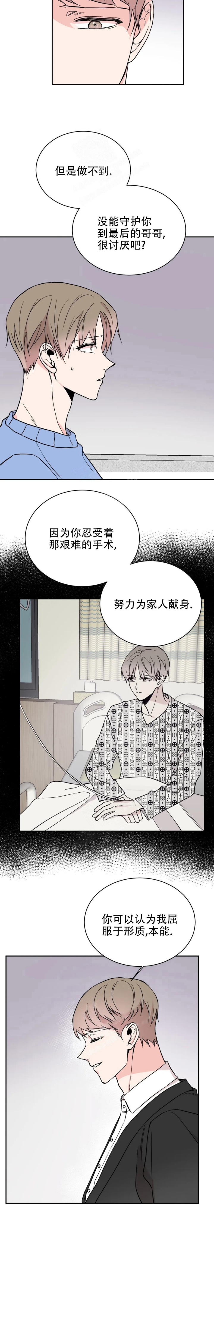 逆转