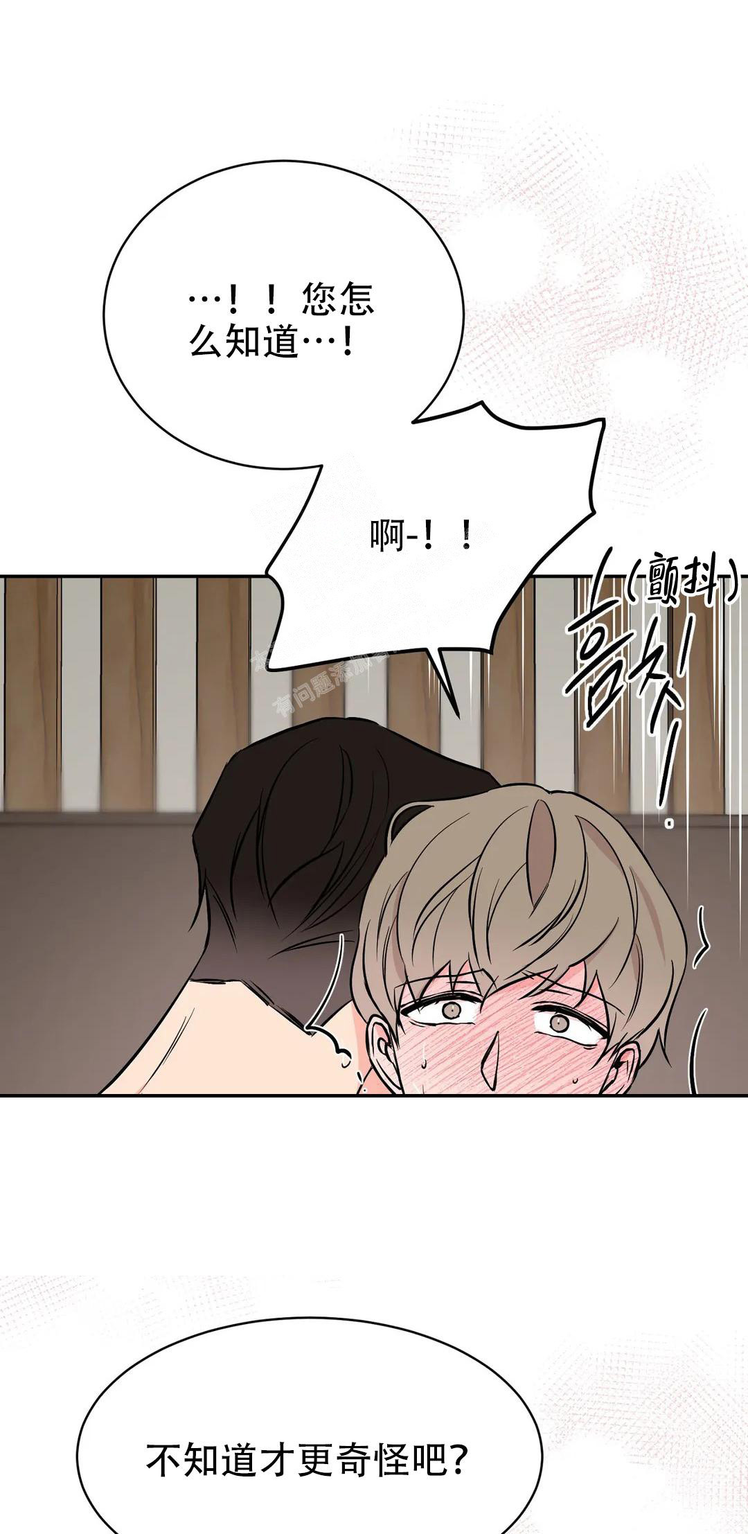 逆转