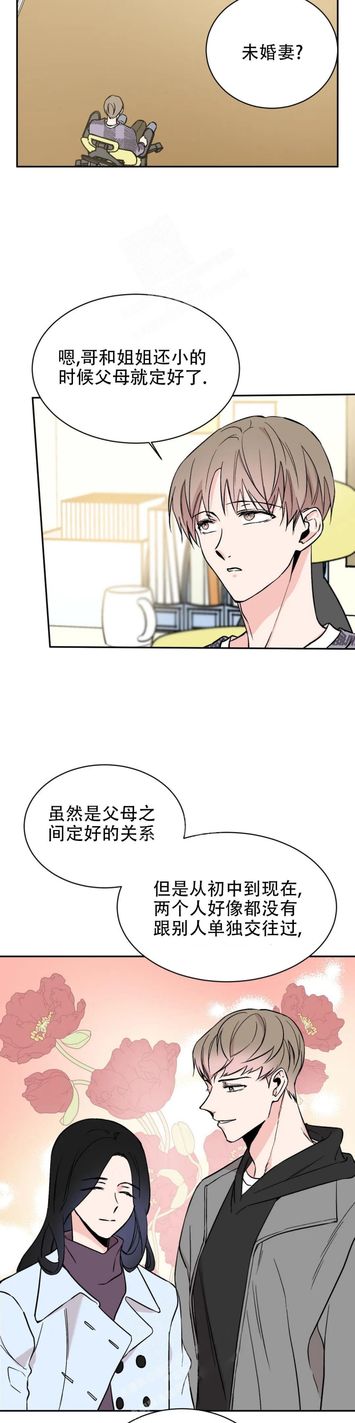 逆转