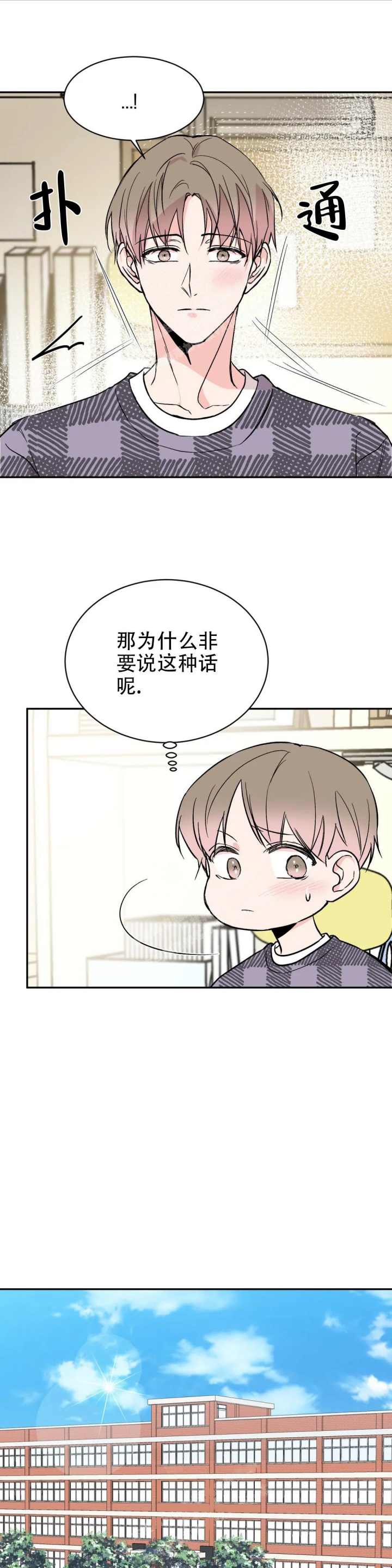 逆转