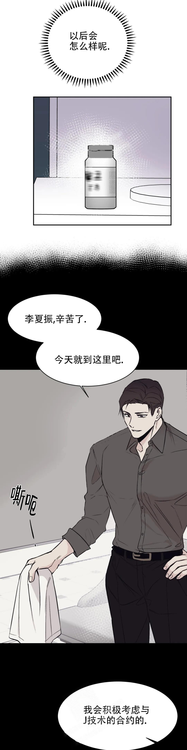 逆转