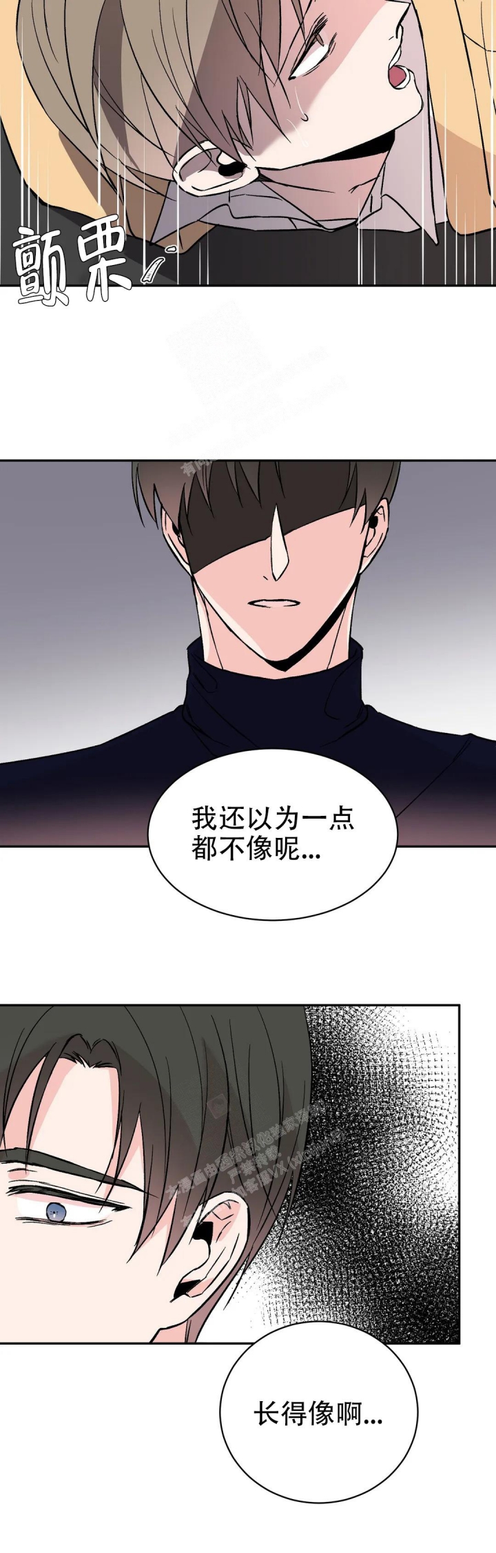 逆转