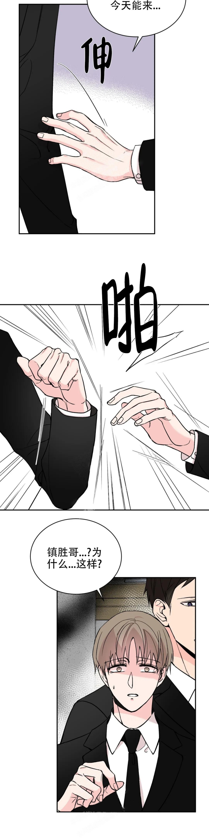 逆转