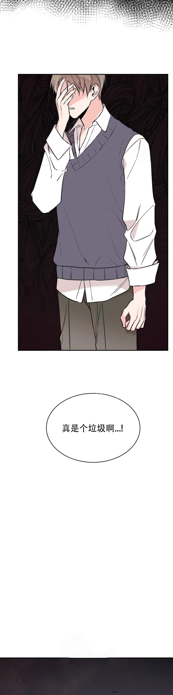 逆转