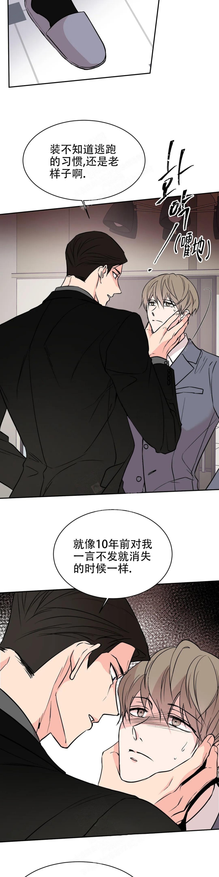 逆转