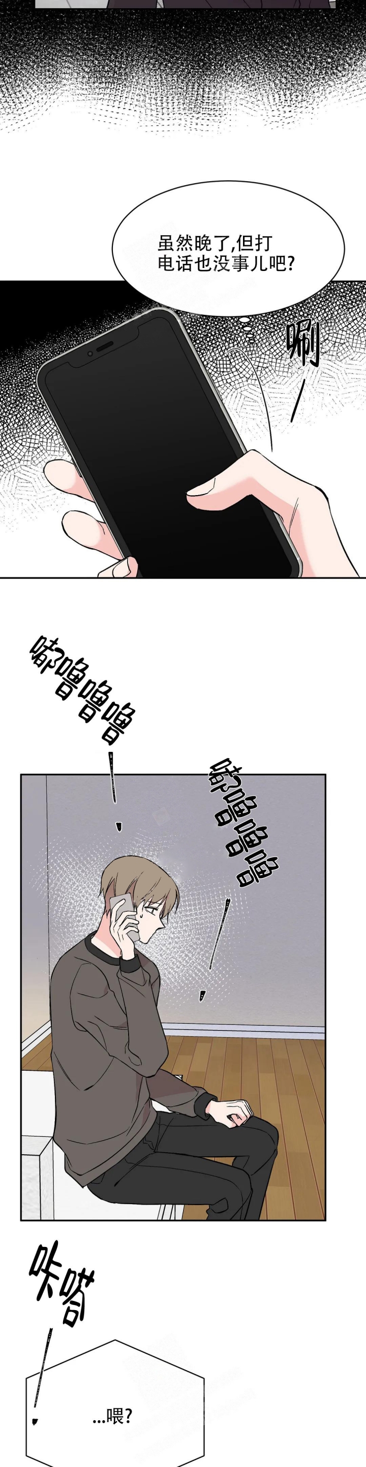 逆转