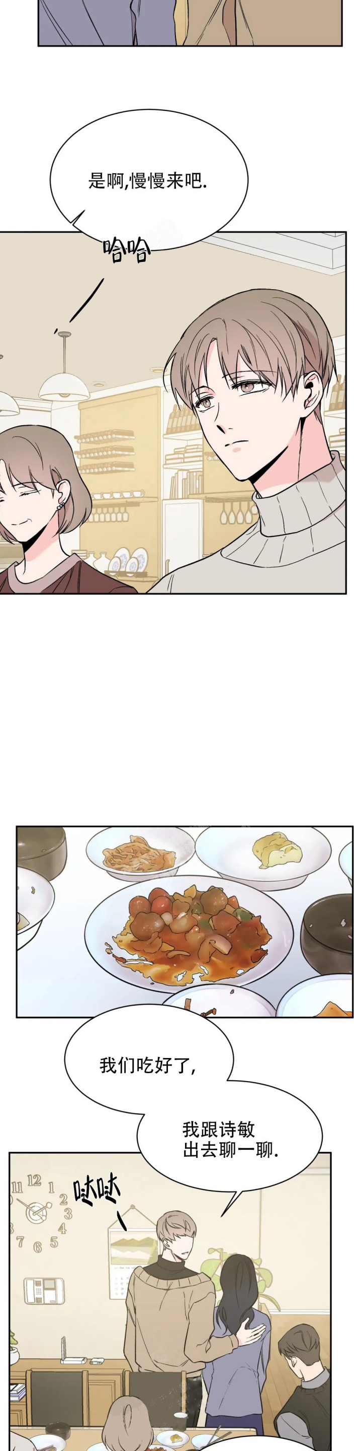 逆转