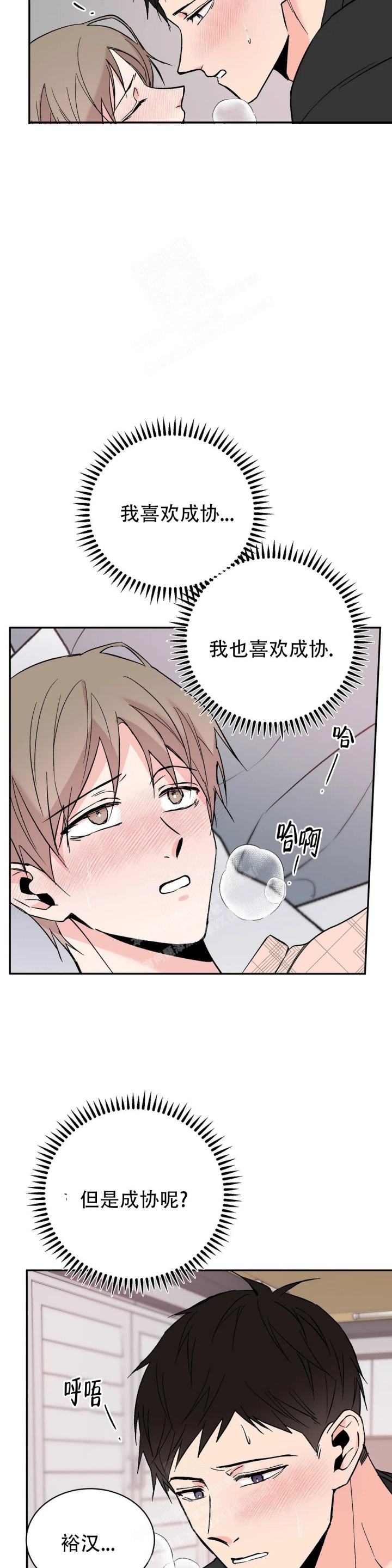 逆转
