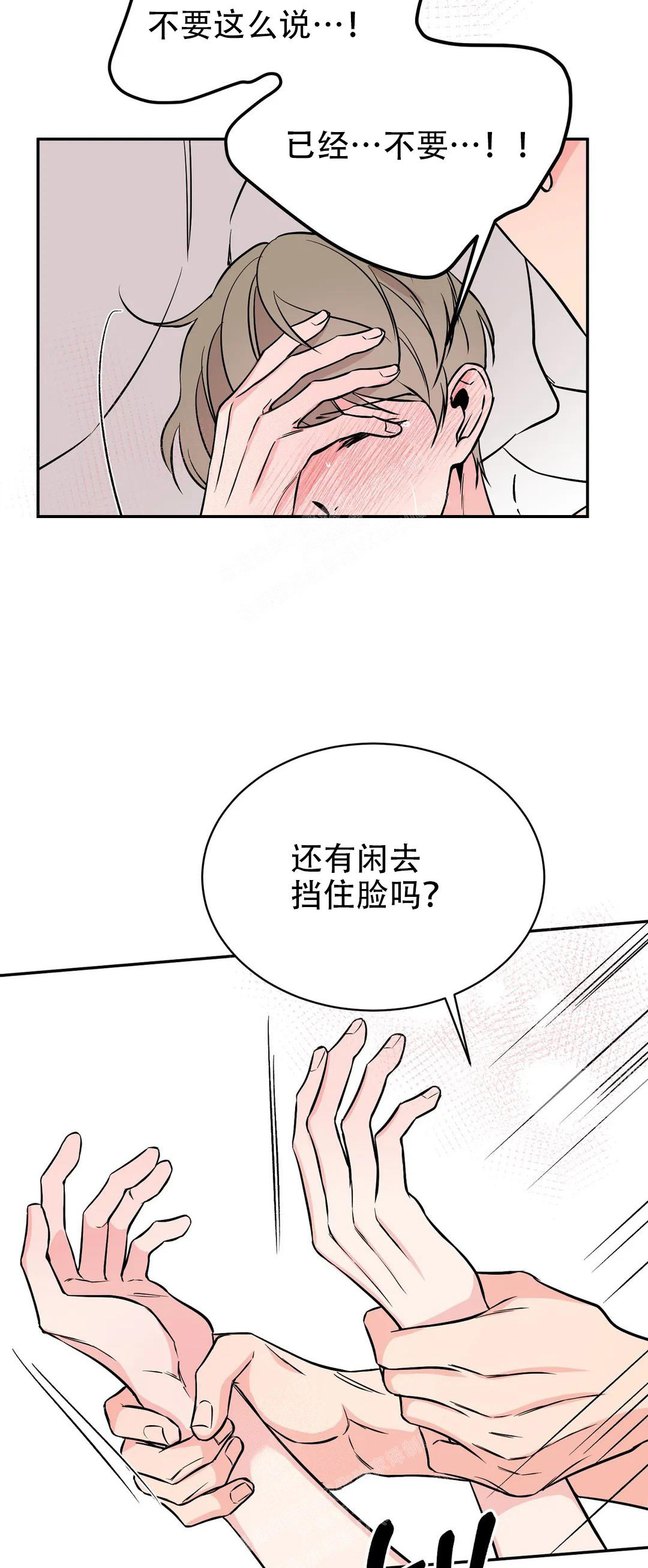 逆转