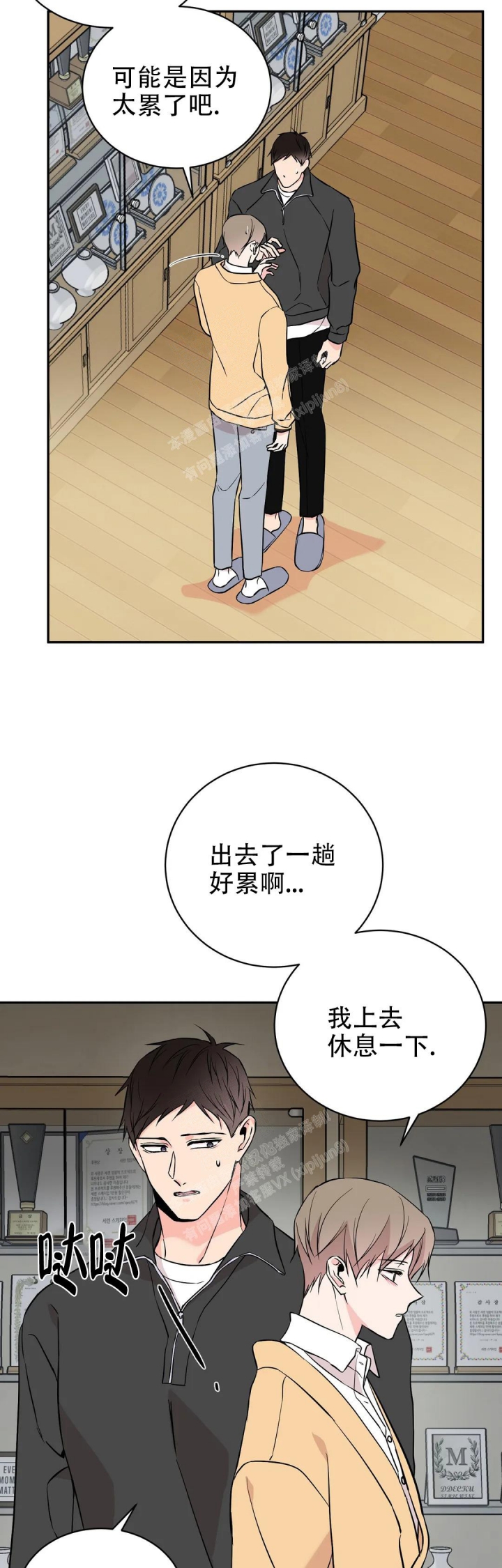 逆转