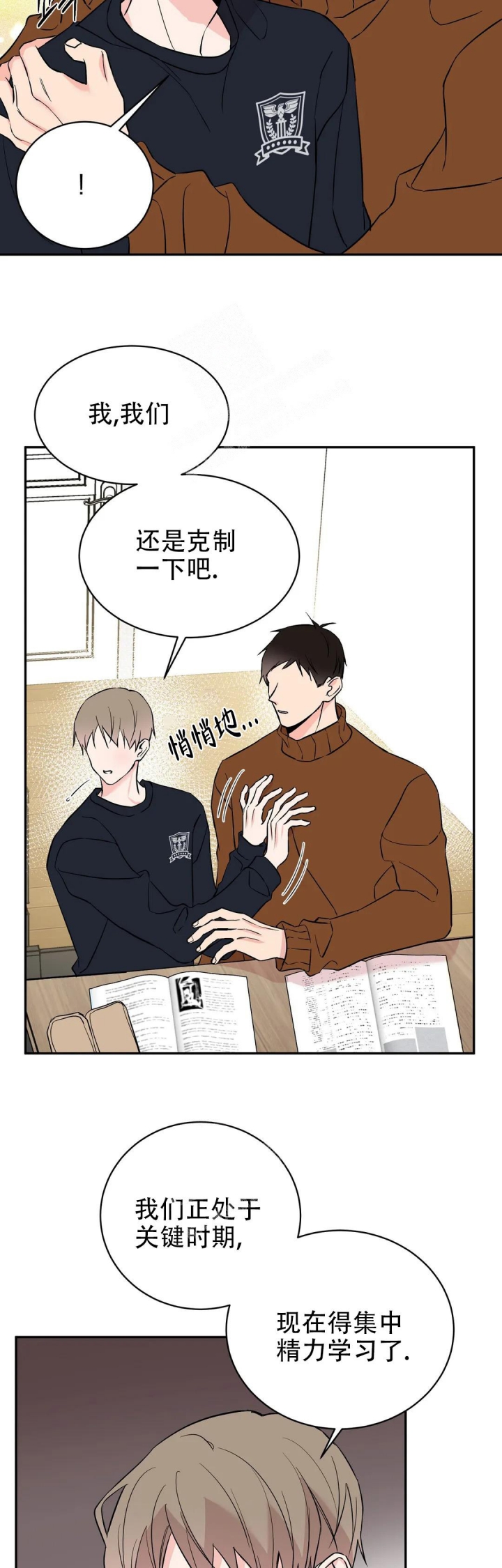 逆转