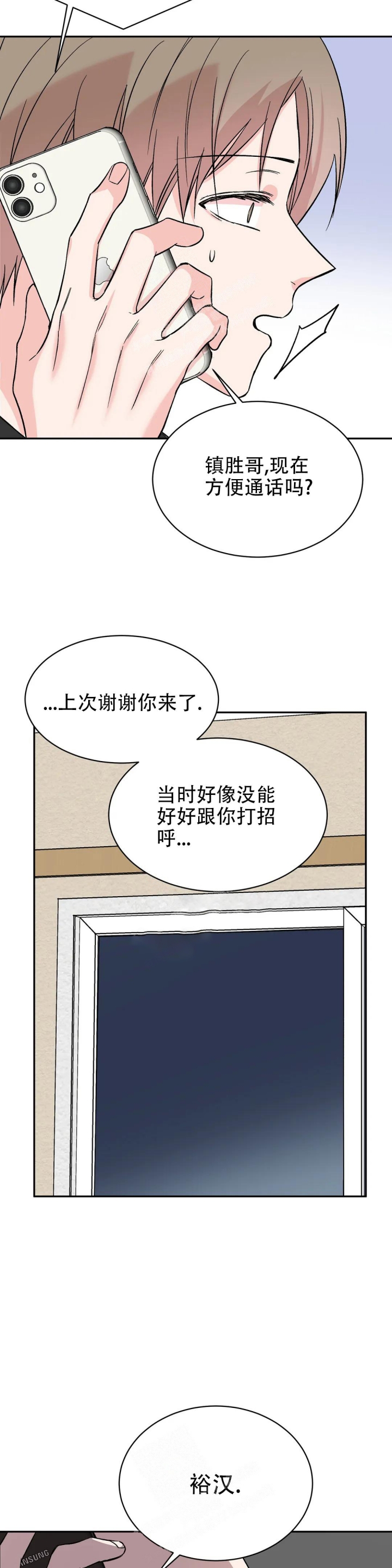 逆转