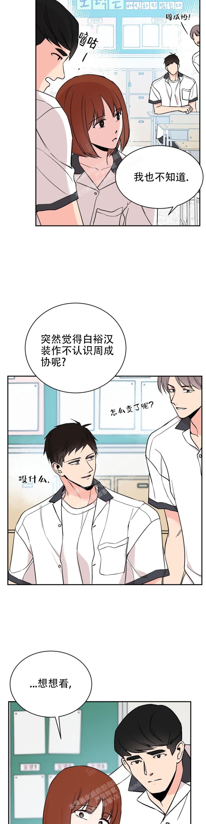 逆转
