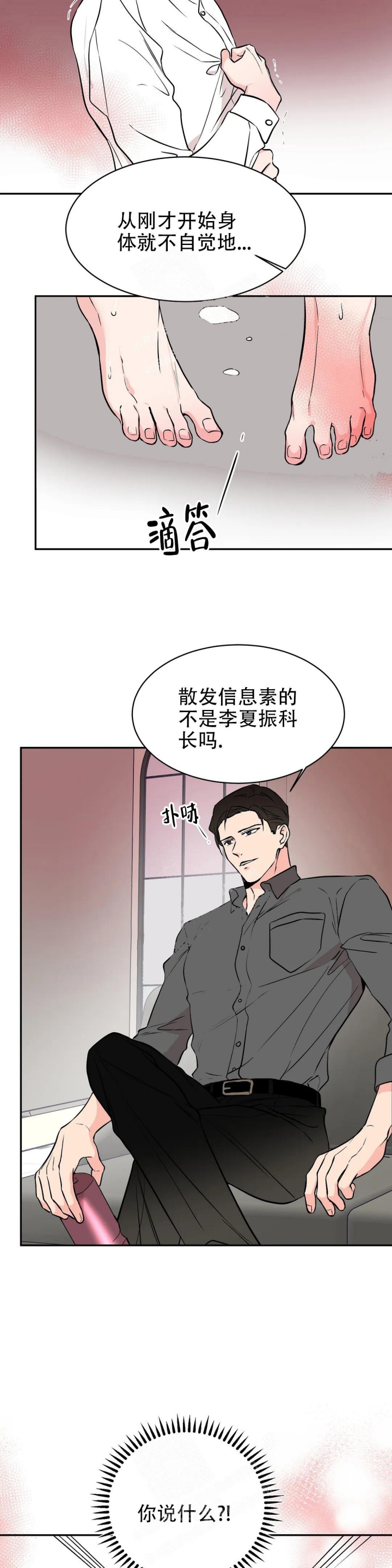 逆转