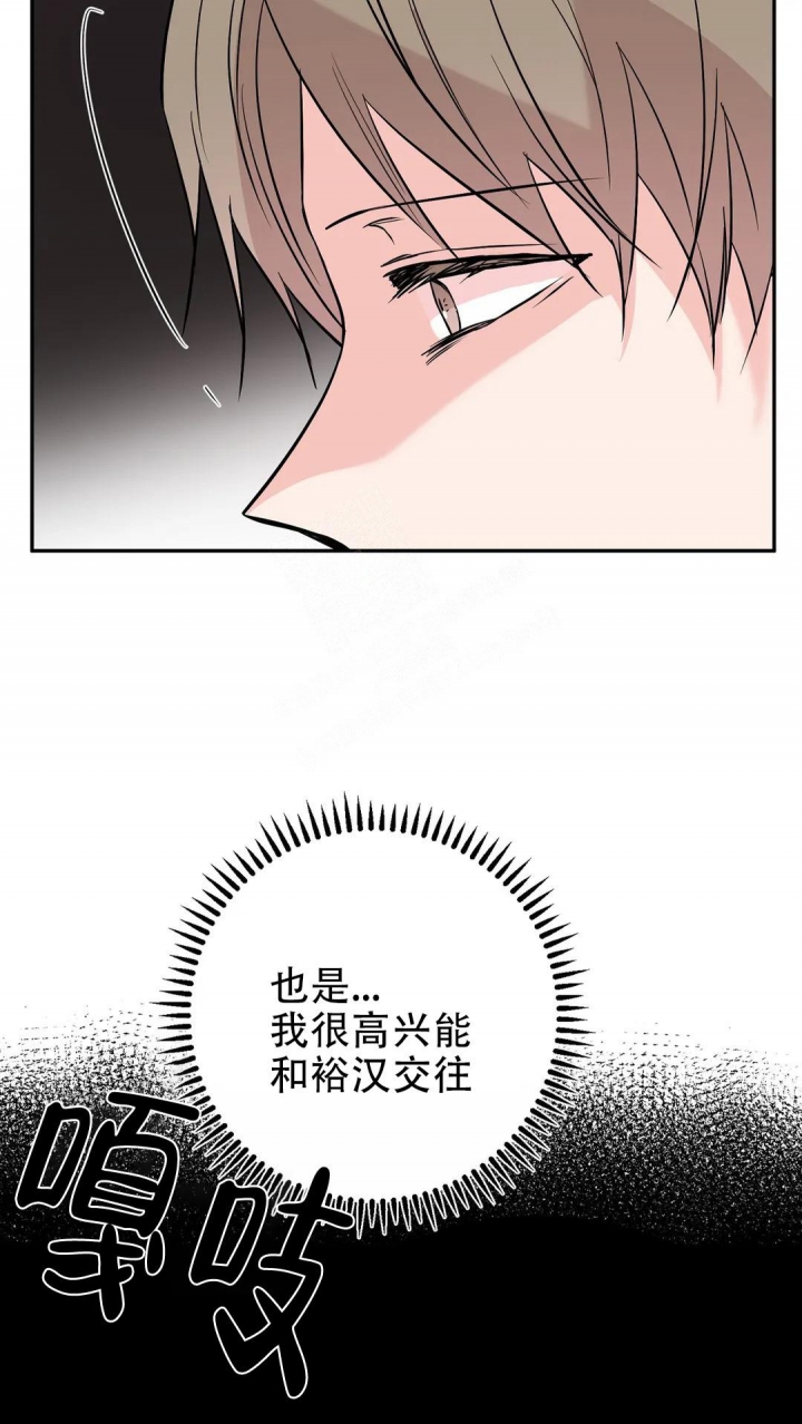 逆转