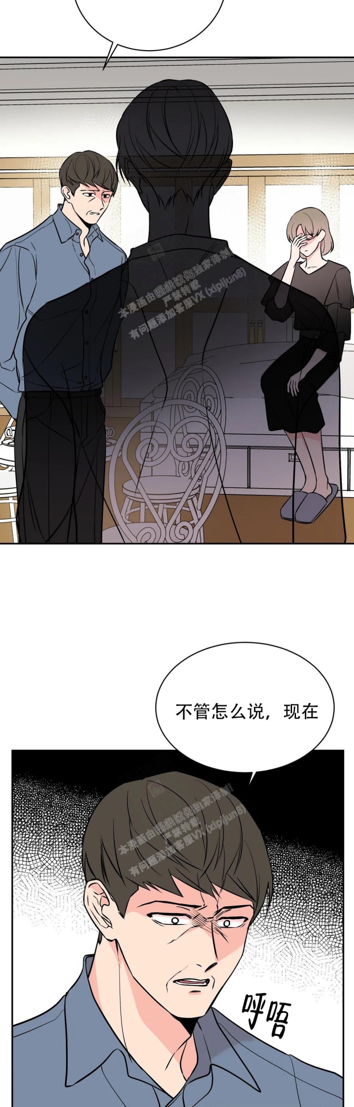 逆转