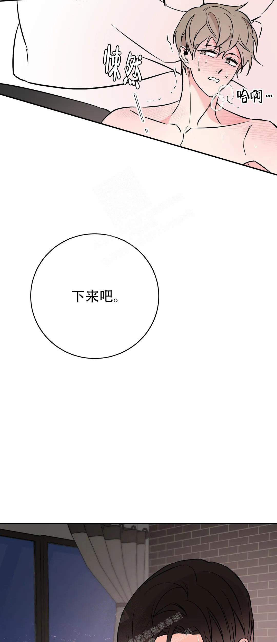 逆转