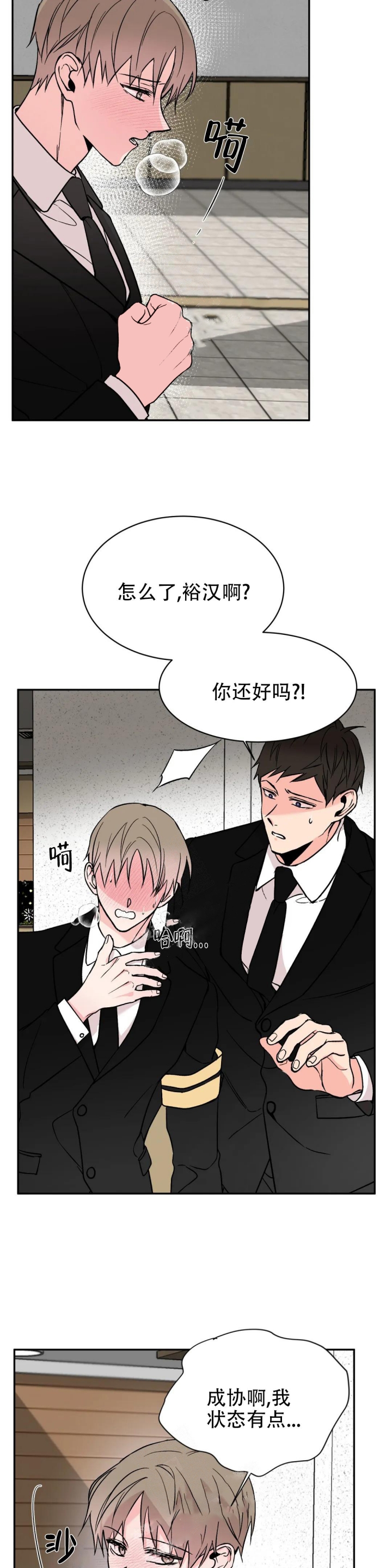 逆转