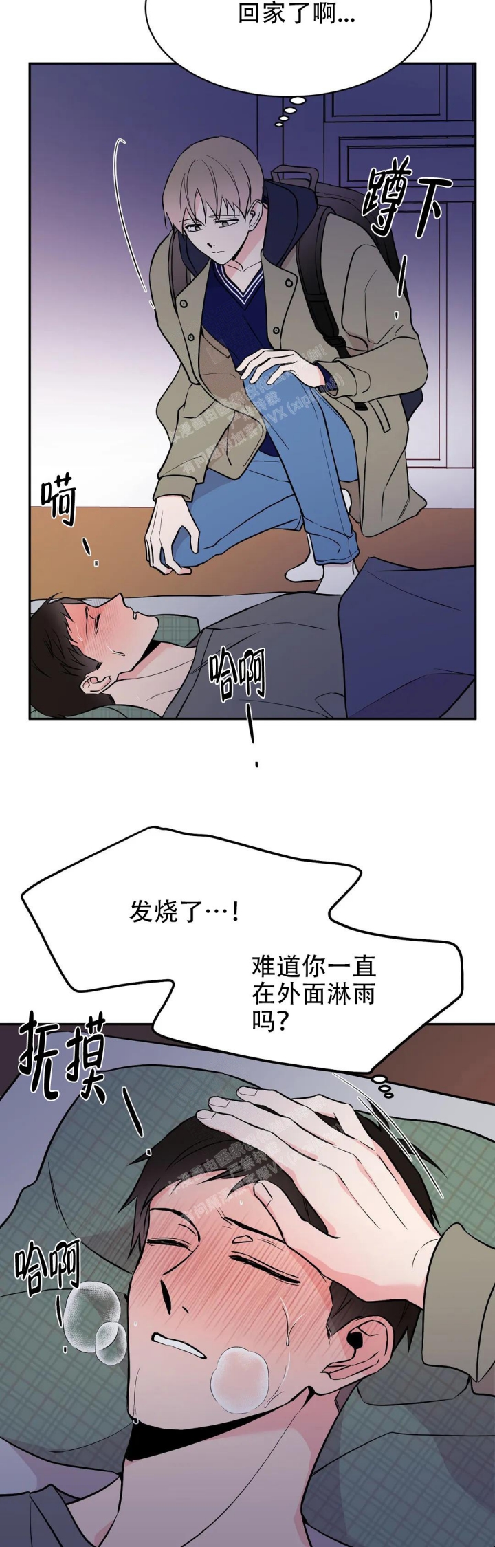 逆转
