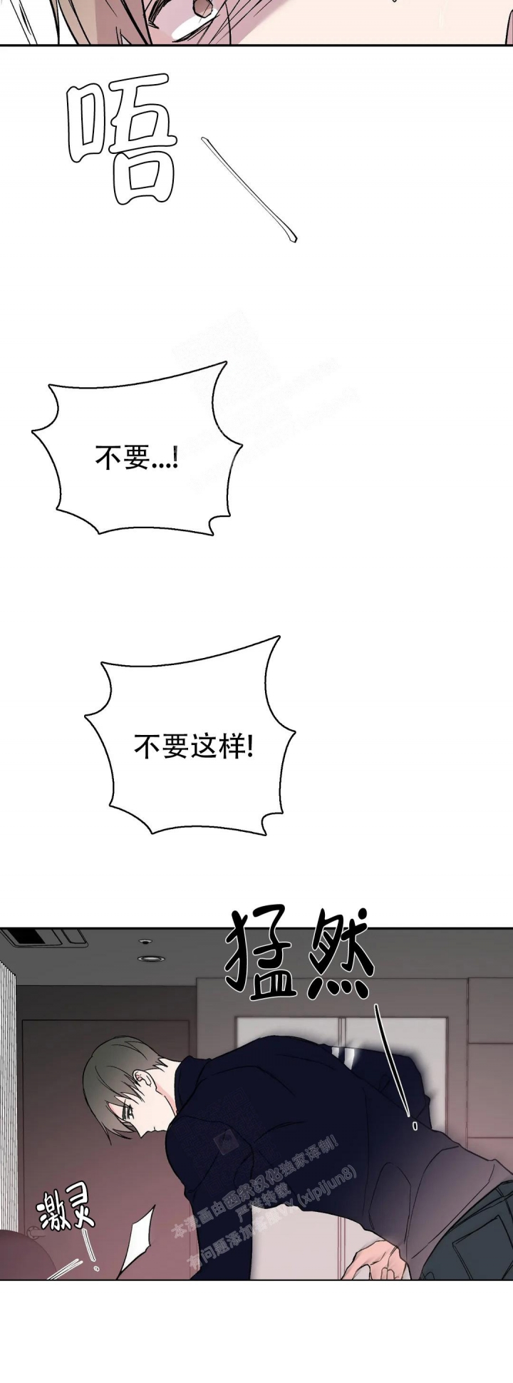 逆转