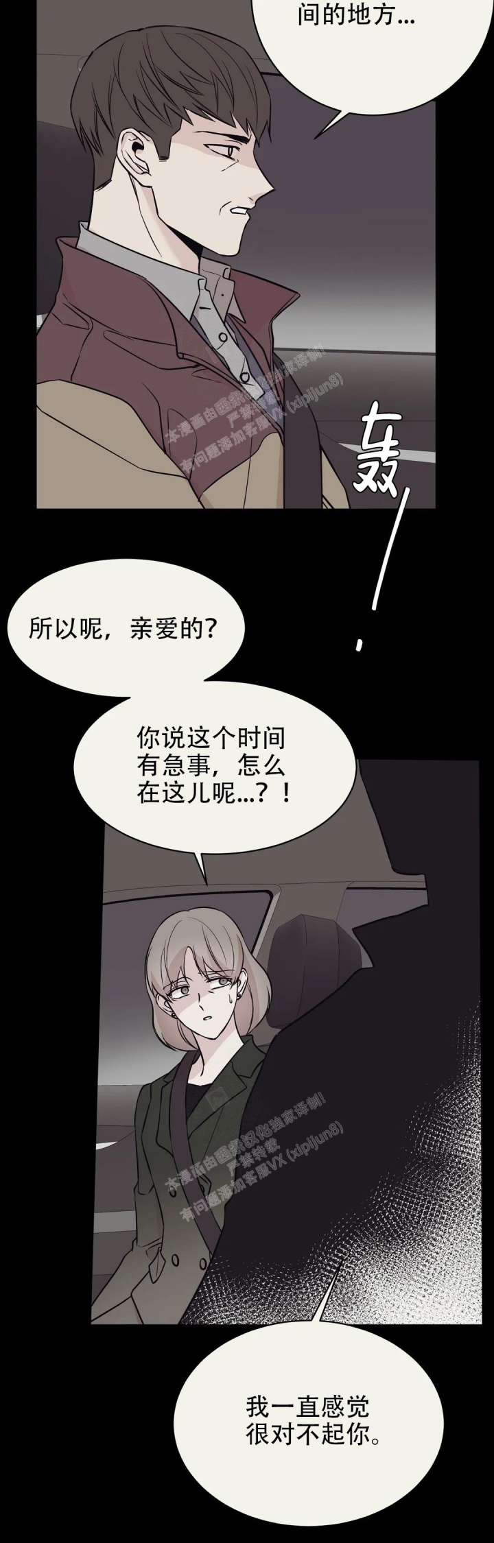 逆转