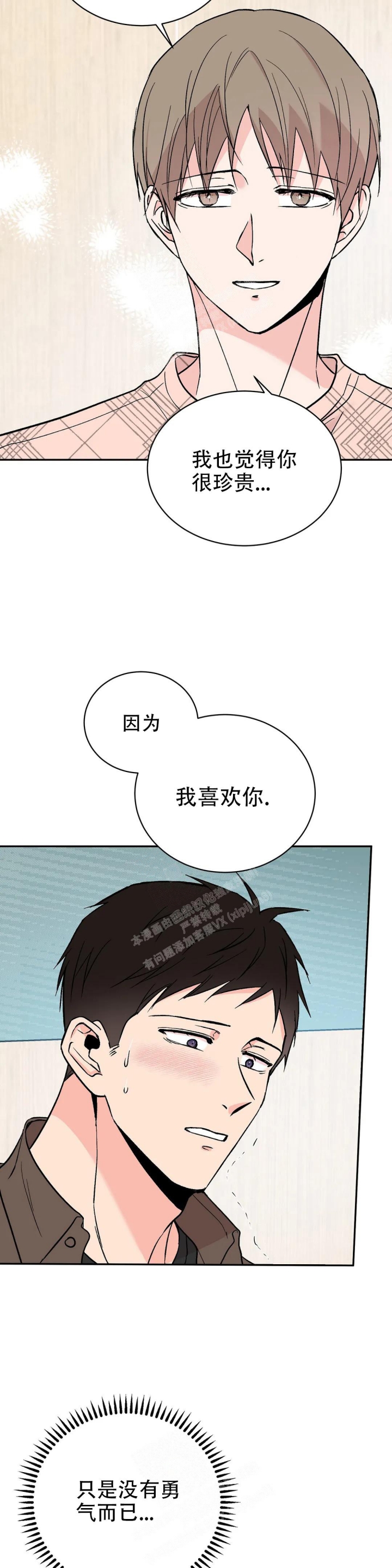 逆转