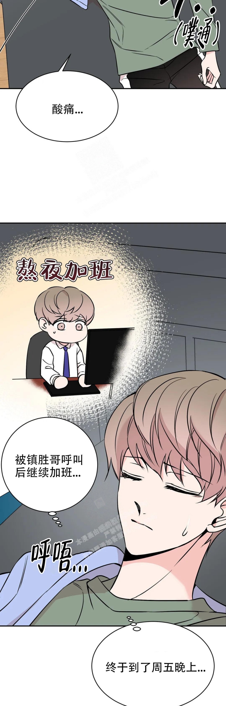 逆转