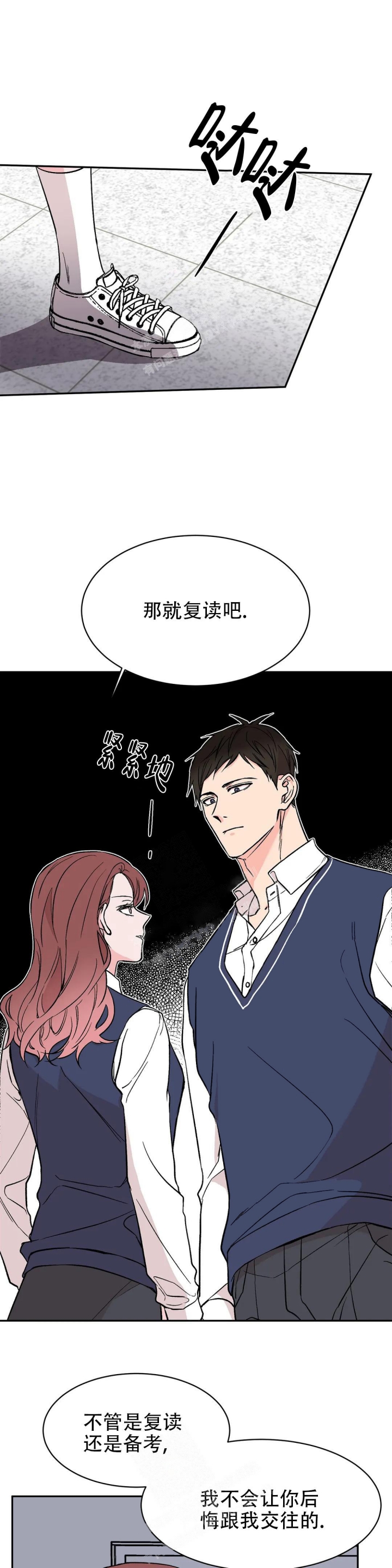 逆转