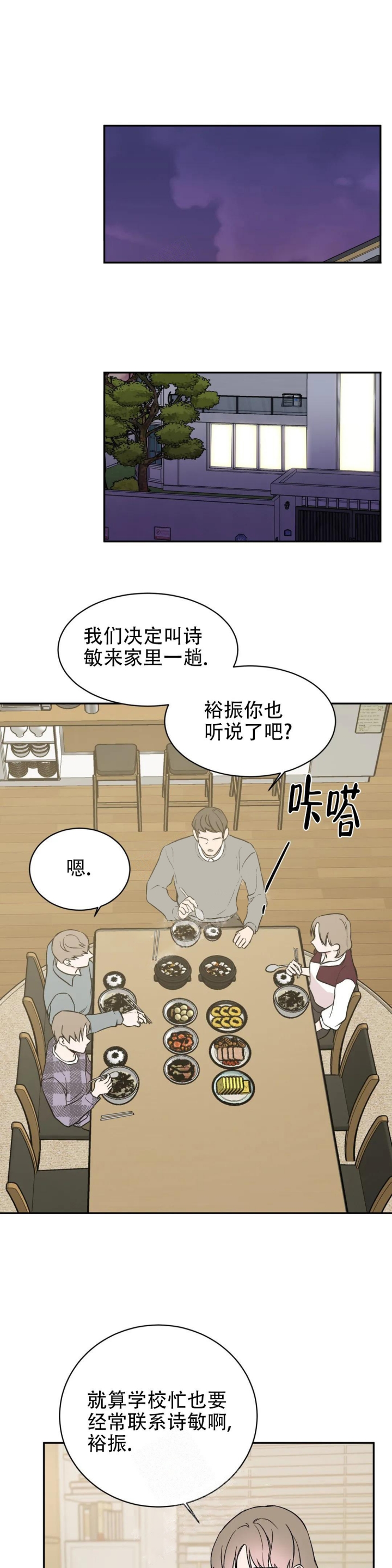 逆转
