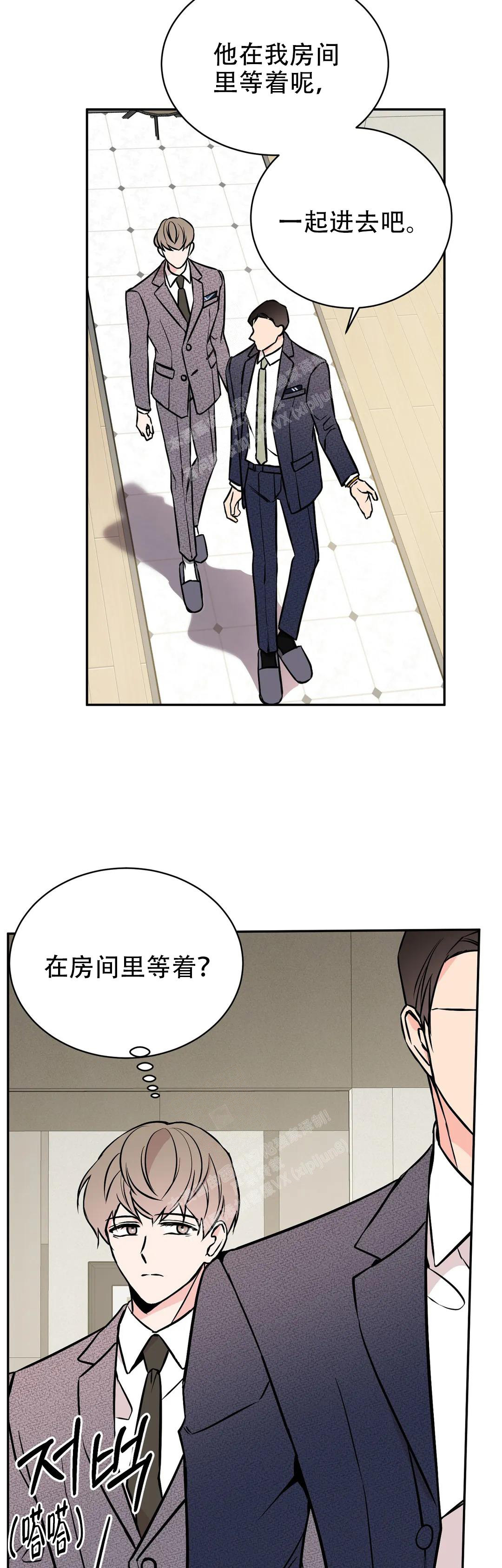 逆转