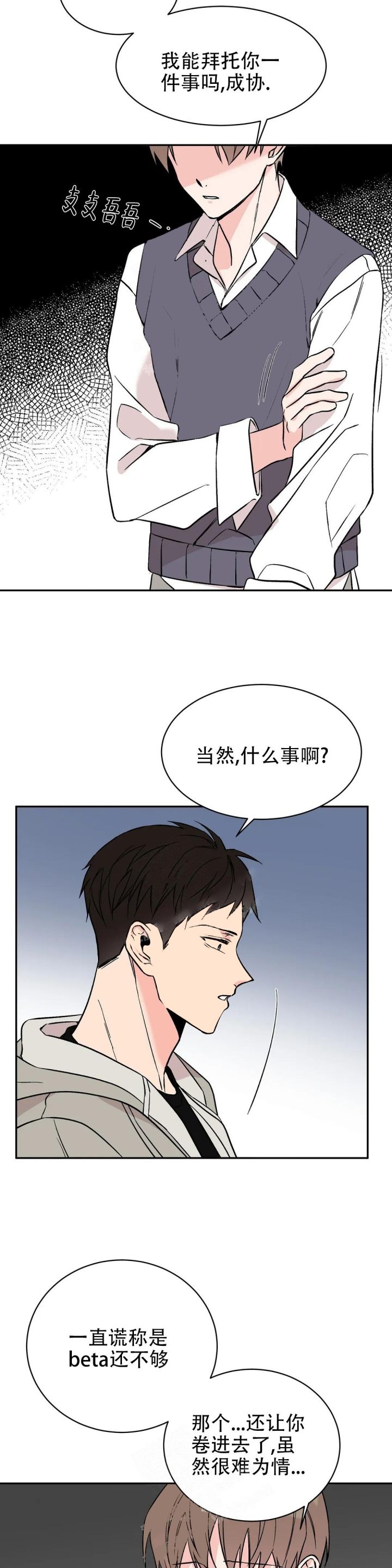 逆转