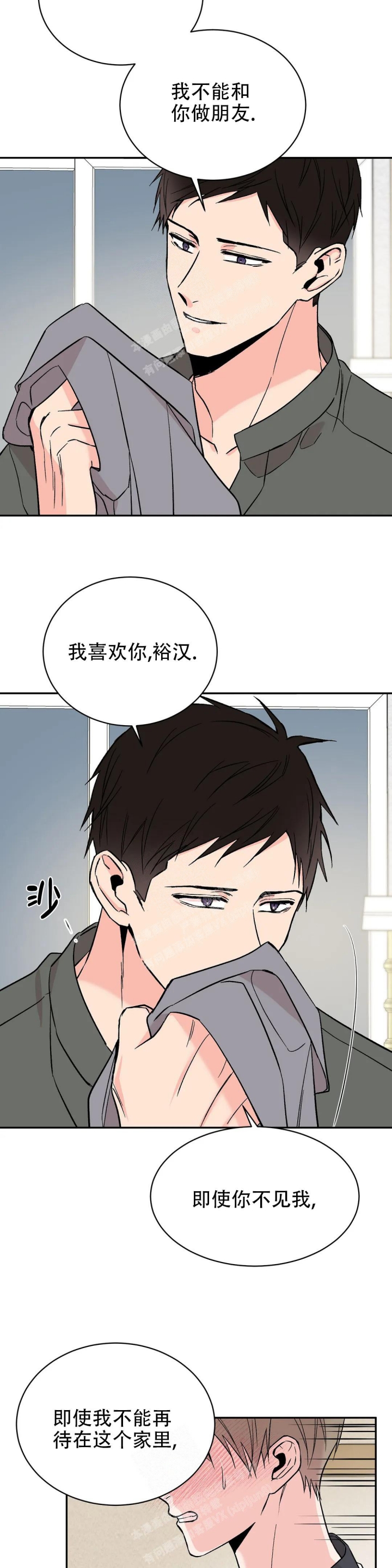 逆转