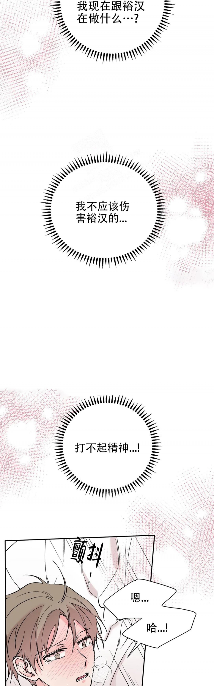 逆转