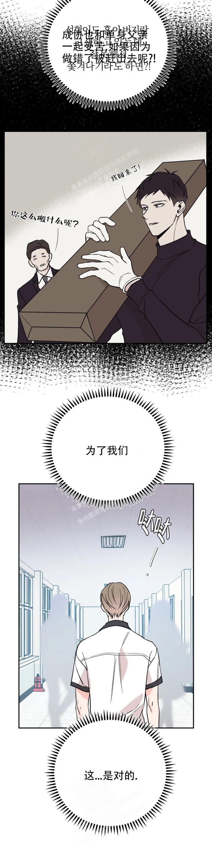 逆转