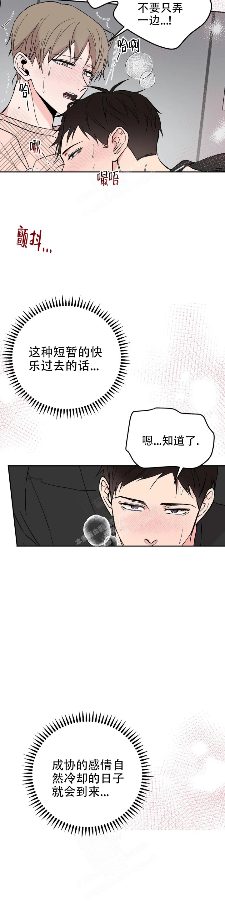 逆转