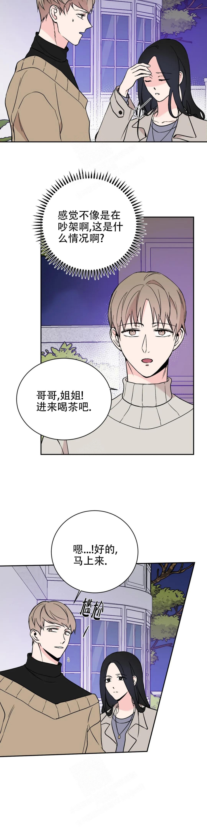 逆转