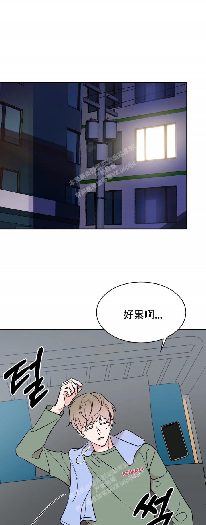 逆转