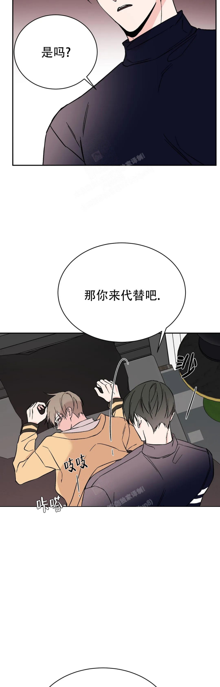 逆转