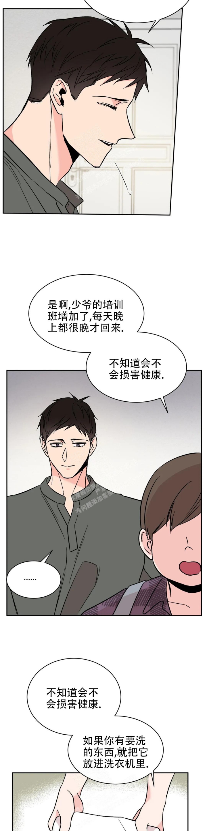 逆转