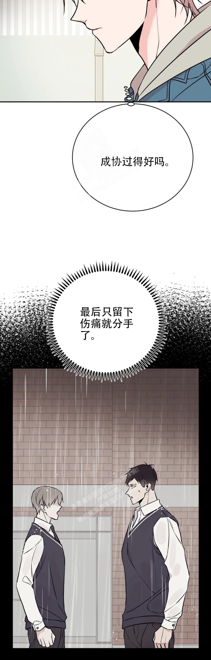 逆转