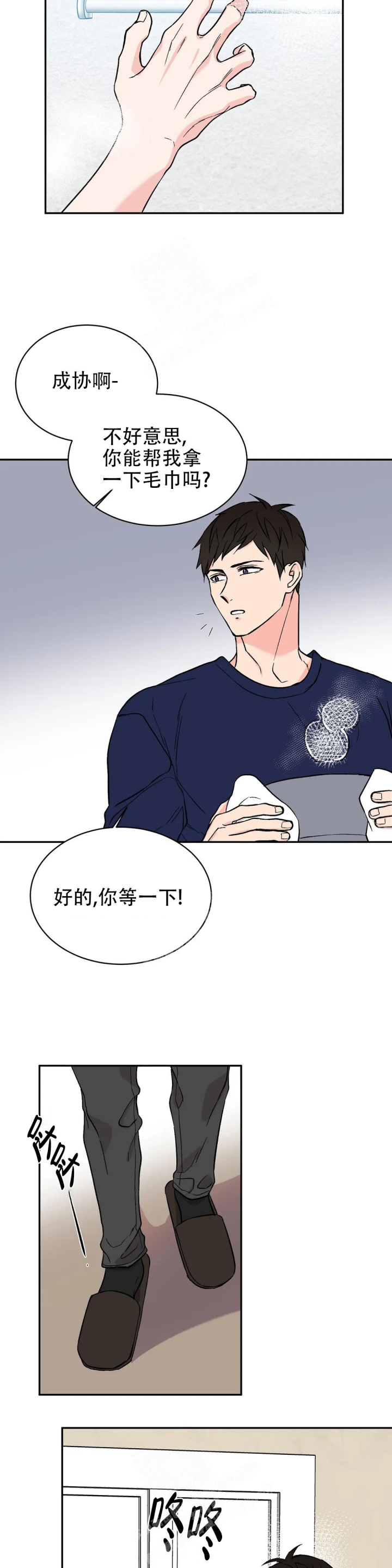 逆转