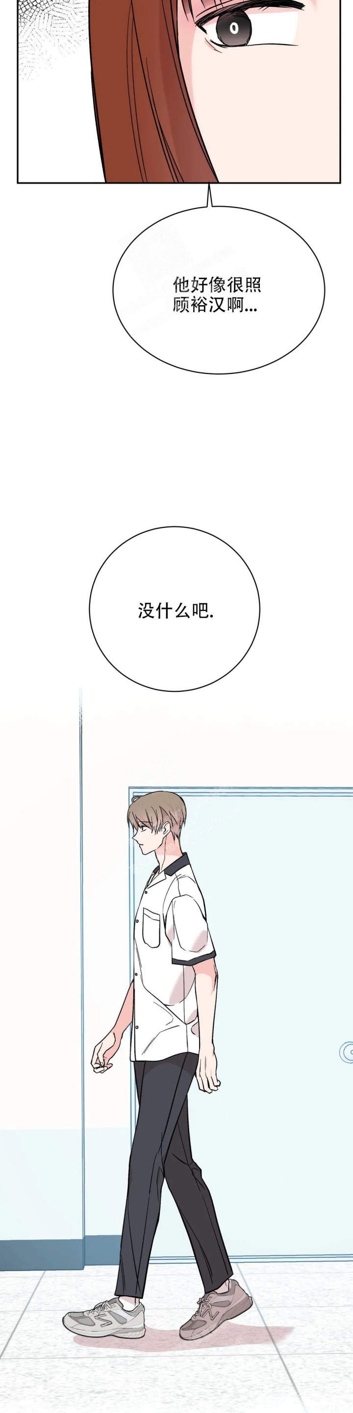 逆转
