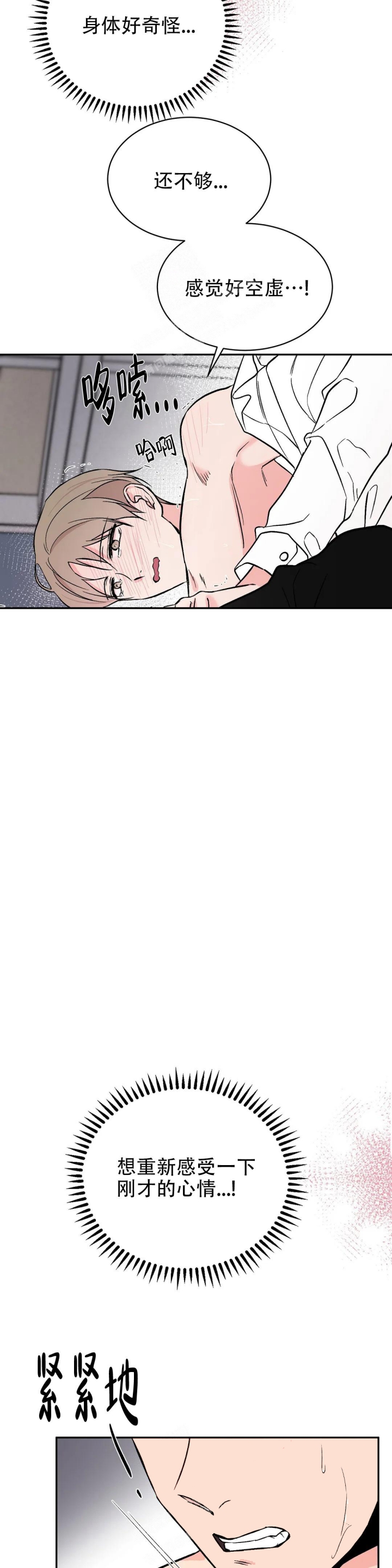 逆转