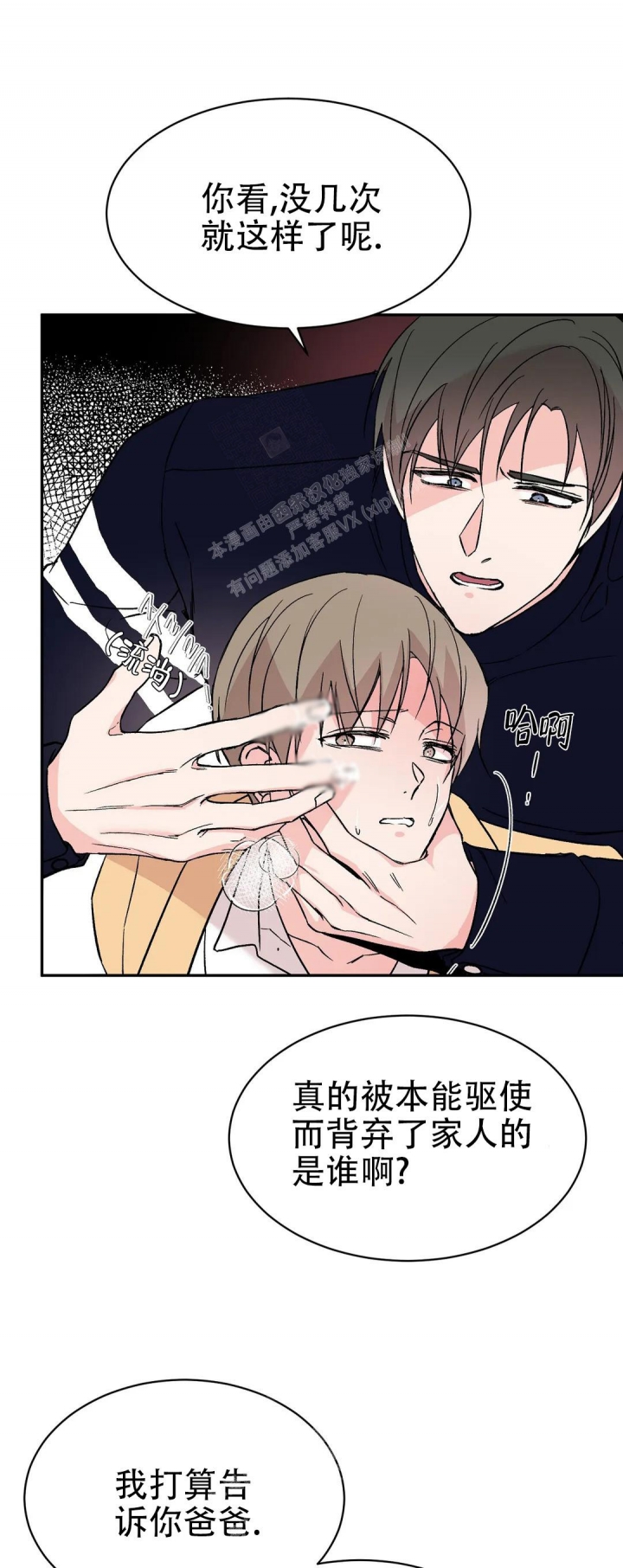 逆转