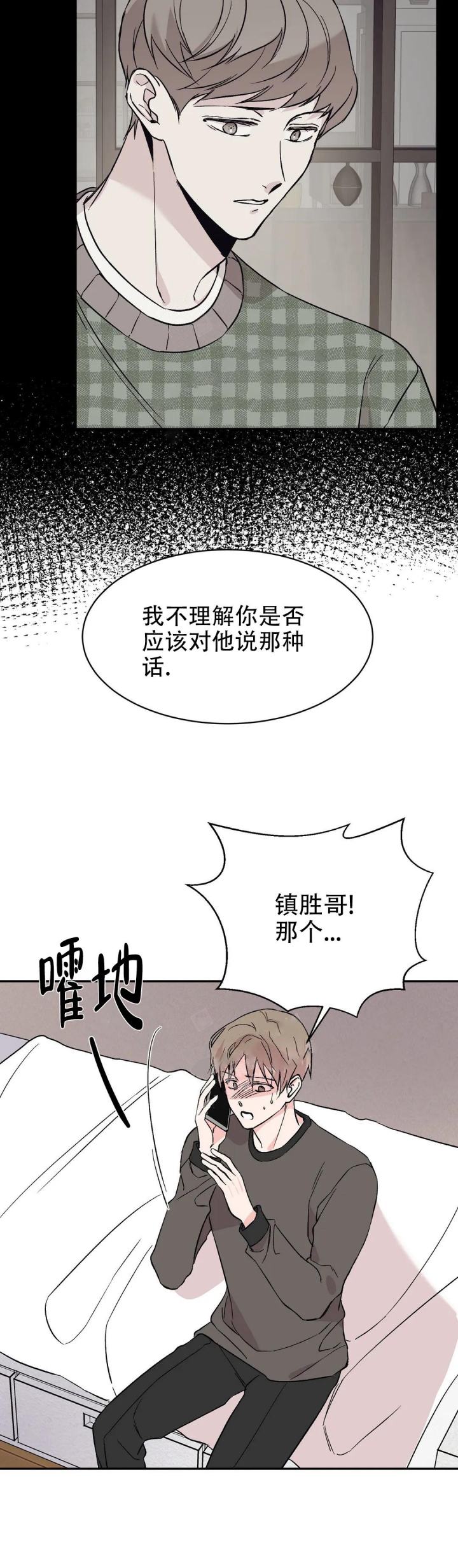 逆转
