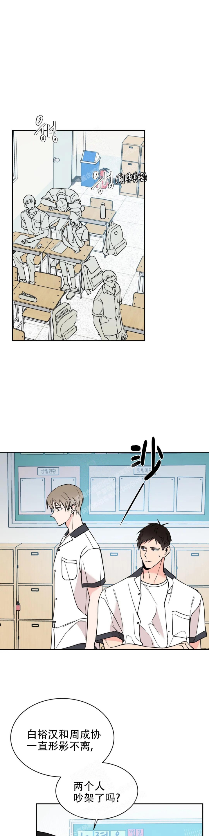 逆转