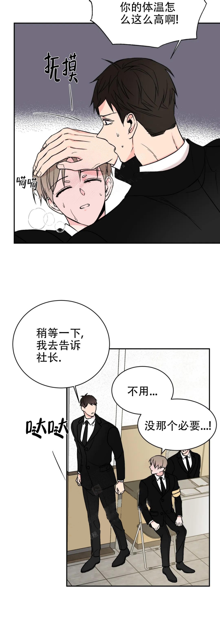 逆转