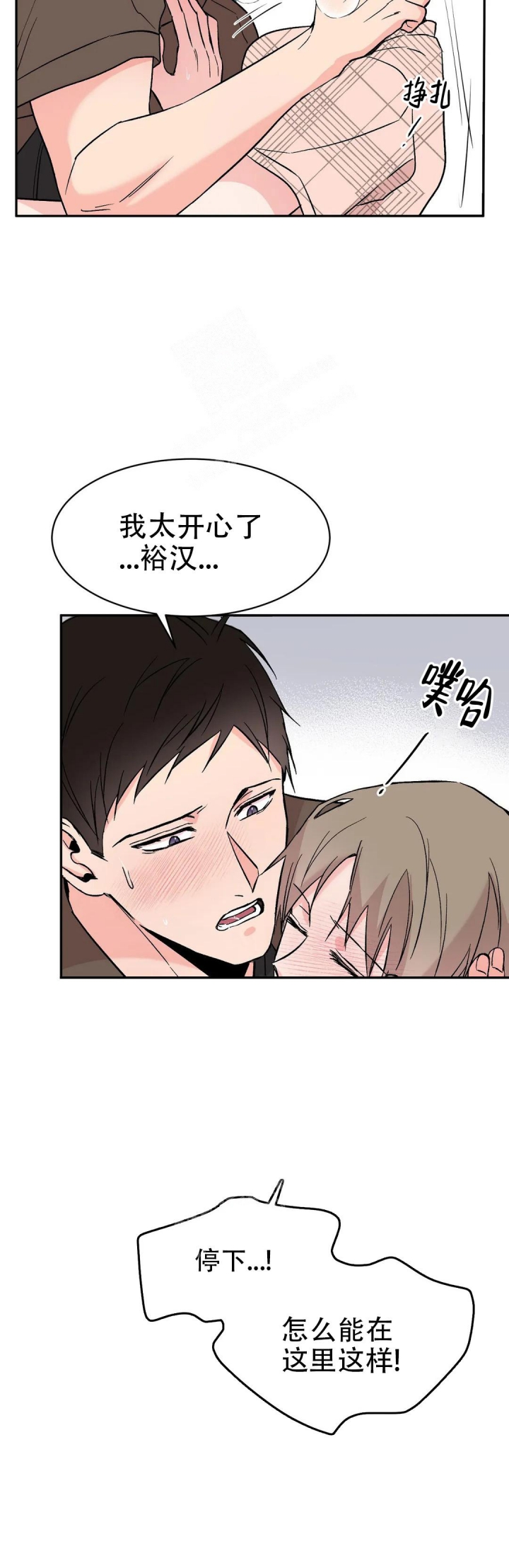 逆转
